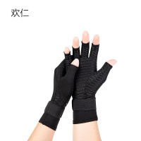 欢仁 HR-H34 台球手套 1.00 套/双 (计价单位:双) 黑色