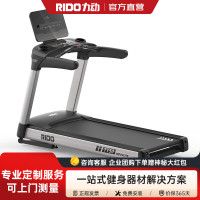 力动 TT50D 跑步机 (计价单位:台) 黑色