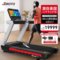 捷瑞特(JOROTO) XT300TV 健身跑步机 (计价单位:台) 黑色