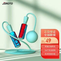 捷瑞特(JOROTO) TS2205 跳绳长绳 (计价单位:个) 蓝色
