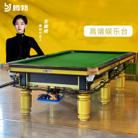 腾勃(TB) TB800 台球桌 (计价单位:个) 金色