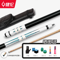 健伦 401S 台球杆 1.00 个/根 (计价单位:根) 杂色