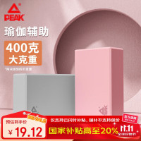 匹克 YJ90336 瑜伽砖 (计价单位:个) 灰色