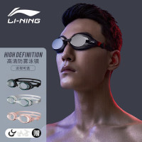 李宁(LI-NING) 508-1 游泳镜 (计价单位:个) 黑色
