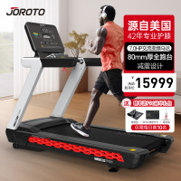 JOROTO XT300 经典版本 商用跑步机 (计价单位:台) 黑色
