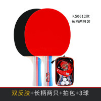 狂神(KANSA) KS0612 乒乓球拍 2.00 个/副 (计价单位:副) 红黑