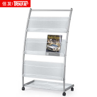 信发(TRNFA) XF-602 W635*D350*H1090 铁质四层 报纸杂志架 (计价单位:个) 银灰色