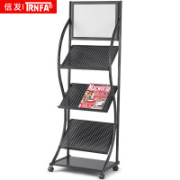 信发(TRNFA) XF-8328 W480*D335*H1415 铁质三层 海报框 报纸杂志架 (个) 雅黑