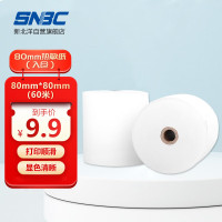 新北洋(SNBC) 80mm*80mm 60米 热敏收银纸 1.00 盒/卷 (计价单位:卷)