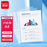 齐心(COMIX) EH303A 11孔(0.06mm) 活页替芯册 20.00 本/包 (计价单位:包) 白