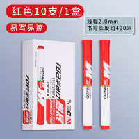 晨光(M&G) AWMY2201 2.6mm(单支装)红色 白板笔 (计价单位:支) 红色