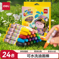 得力(deli) 6963油画棒 黄 彩笔 24.00 支/盒 (计价单位:盒) 黄色