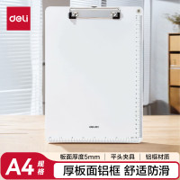 得力(deli) 64504 315*225*5mm 垫板 (计价单位:个) 银色