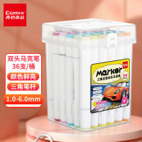 齐心 ZYMK07-36 1.0-6.0mm 36色/套 大三角杆双头马克笔 36.00 支/套 (套) 配