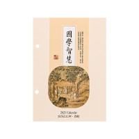 信发TN-75-2 国学经典 2023年兔年日历 一天一页 7.5cm孔距 台历替换芯 1.00 个/本