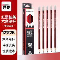 齐心(COMIX) MP2023 抽条 带皮头 2B 六角木杆铅笔 12.00 支/盒 (计价单位:盒) 黑