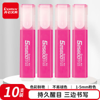 齐心(COMIX) HP908-粉 1-5mm 醒目荧光笔 10.00 支/盒 (计价单位:盒) 粉