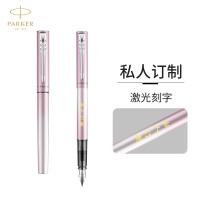 派克(PARKER) 威雅XL系列樱花粉 F尖 钢笔 1 支/支(计价单位:支) 粉色
