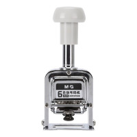 晨光(M&G) AYZ97529 6位 自动号码机 (计价单位:个)