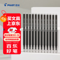 百乐 BLS-FR5-B 0.5mm 子弹头 插盖式 12支/盒 中性笔芯 12.00 支/盒 (盒) 黑色