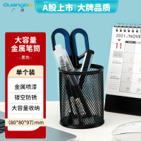 广博(GuangBo) WZ5922 圆形 笔筒 1 个/个(计价单位:个) 黑