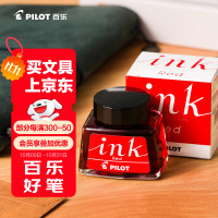 百乐(PILOT) INK-30-R 30ML/瓶 钢笔墨水 1.00 盒/瓶 (计价单位:瓶) 红色