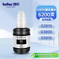得印(befon) GI890BK 135ML 墨水 (计价单位:瓶) 黑色