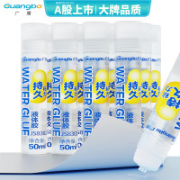 广博(GuangBo) JS8302 50ml 液体胶水 12 个/盒(计价单位:盒) 白色