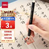 得力(deli) 6589 毛笔 (计价单位:支) 黑色