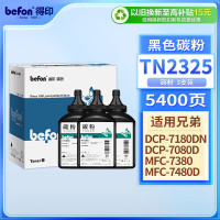 得印 TN2325 瓶装 80g/瓶 适用兄弟TN2050 TN350 碳粉 3.00 瓶/组 (组) 黑色