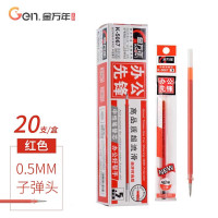 金万年(Genvana) K-5067 0.5mm 子弹头 中性笔笔芯 20.00 支/盒 (计价单位:盒) 红色