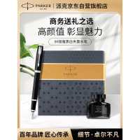 派克(PARKER) IM系列16款 纯白 白夹 钢笔 1 支/支(计价单位:支) 黑色