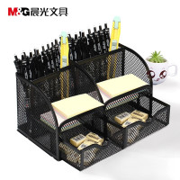 晨光(M&G) ABT98440 多功能金属 办公桌面收纳盒 (计价单位:个) 黑色