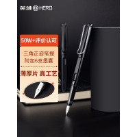 英雄(HERO) 359 极光 0.5mm 含6个墨囊 正姿 铱金 钢笔 1.00 支/套 (计价单位:套) 黑色