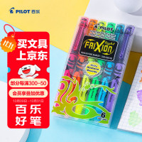 百乐(PILOT) SW-FL 可擦 荧光笔 (计价单位:支) 粉蓝绿橙黄紫