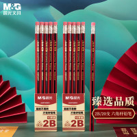 晨光(M&G) AWP30804 2B 铅笔 (计价单位:支) 黑色