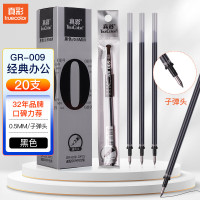 真彩(TRUECOLOR) GR-009 0.5mm 通用头 中性笔笔芯 20.00 支/盒 (计价单位:盒) 黑色
