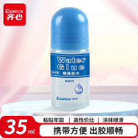齐心(COMIX) B2670 35ml 液体胶水 (计价单位:个) 蓝色