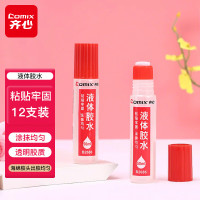 齐心(COMIX) B2686 50ml 液体胶水 (计价单位:个) 红色