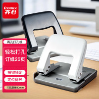 齐心(COMIX) B2915N 2孔 中号 打孔器 1.00 支/个 (计价单位:个) 灰色