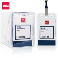 得力(deli) 5757 PVC 竖式 证件卡及挂绳 50.00 个/盒 (计价单位:盒) 蓝色