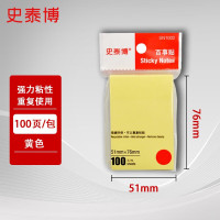 史泰博 SN1002 51*76mm 100张/盒 百事贴 (盒) 黄色