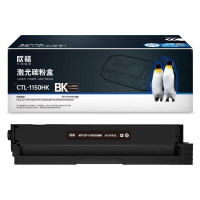 欣格 NT-CP1150XSBK 2000页 适用Pantum CP1155DN/CP1150DN/CM
