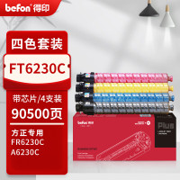 得印PLUS FT6230C 打印量90500页 适用方正Founder FR6230C仓 墨盒FR6230粉