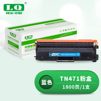 联强 TN471蓝色不带芯片 打印量1800页 适用兄弟Brother HL-L8260CDN/HL-L