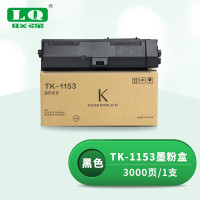 联强 TK-1153 打印量3000页 适用京瓷 P2235dn/P2235dw/M2735dw 粉盒 1只/只 黑色