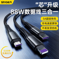 斯泰克STIGER 一拖三数据线 MD108