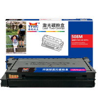 扬帆耐立YFHC-508L-M 4000页 适用三星CLP-620ND 激光打印机 硒鼓 1 只/个 红色