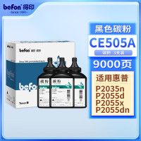 得印 CE505A/HP-06 瓶装 110g/瓶 适用 HP CE505A 碳粉 3.00 瓶/组 (组) 黑色