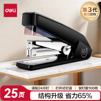 得力(deli) 0468 12*省力结构 订书机 (个) 黑色